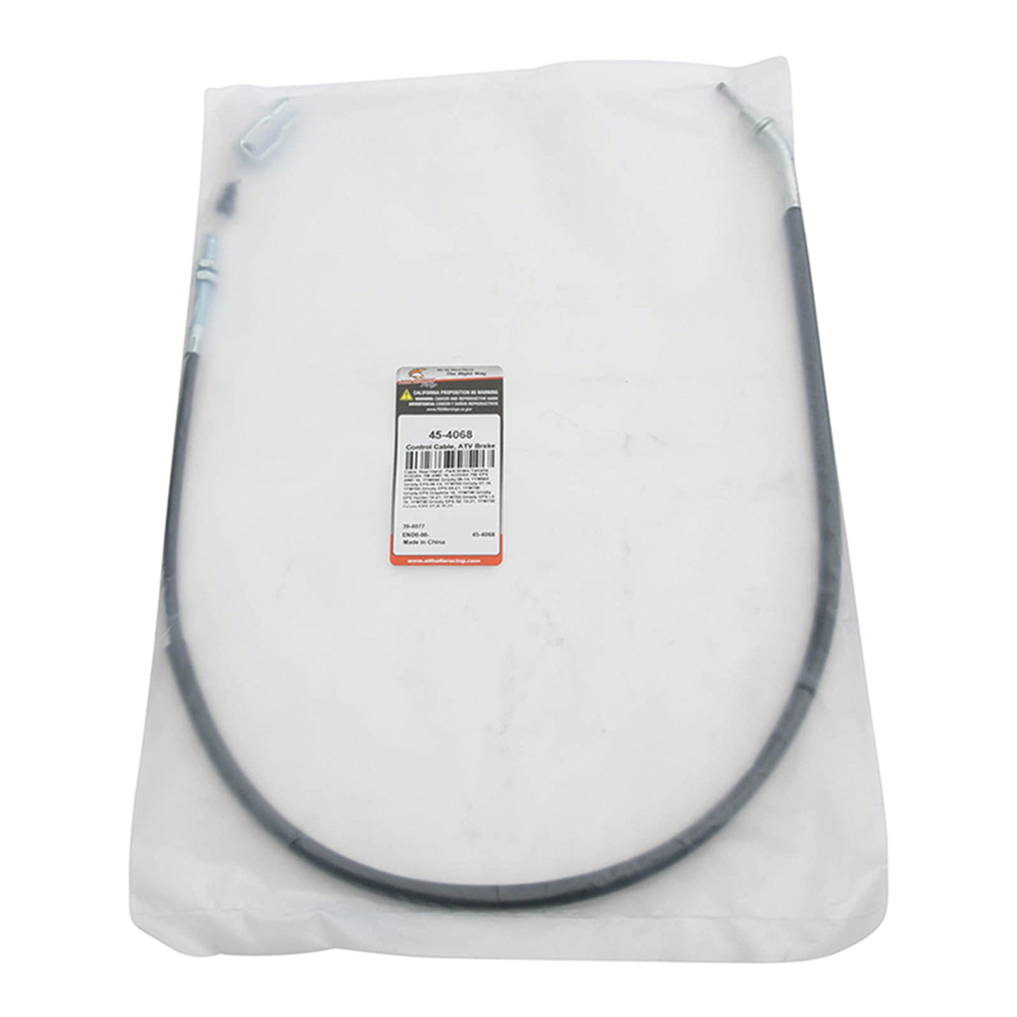 Park Hand Brake Cable YFM550 Grizzly '09-'12